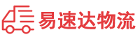 株洲到罗庄区物流公司